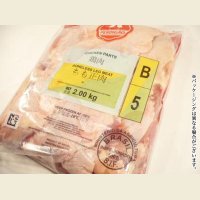 ブラジル産 鶏モモ 2kg