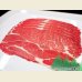 画像2: 北海道産 経産牛肩ロース ブロック 1kg (2)