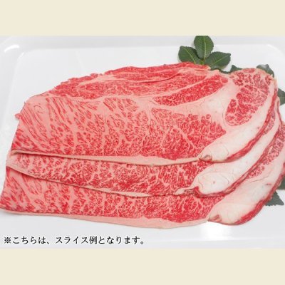 画像2: 北海道産 白老牛 肩ロース ブロック 1kg