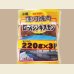 画像2: 小樽運河焼肉ロースジンギスカン 600g(200g×3パック) (2)