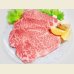 画像1: 北海道産 白老牛 サーロイン ステーキ 1kg(1枚250g×4枚) (1)