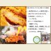 画像3: 北海道真狩村産 ハーブ豚 ロース ブロック 1本(約4.0kg〜5.0kg) (3)