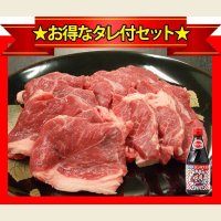 生ラムスライス 1kg ジンギスカンタレ付き