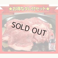 生ラムスライス 1kg (約5人前) ジンギスカンタレ付き