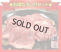 生ラムスライス 1kg (約5人前) ジンギスカンタレ付き