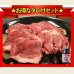 画像1: 生ラムスライス 1kg ジンギスカンタレ付き (1)