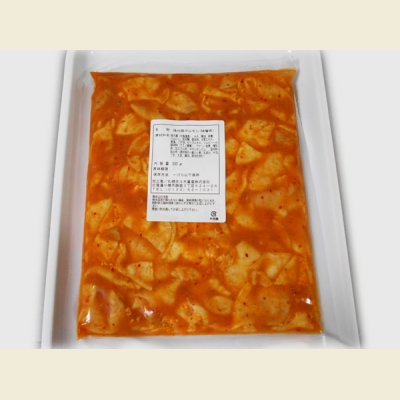 画像2: 味付豚ホルモン(ピリ辛味噌味)500g