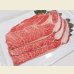画像2: 2025【季節限定/鍋】北海道上富良野町産 かみふらの和牛 肩ロース 500g (2)