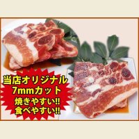 自社製 味付豚スペアリブ(タレ味) 1kg