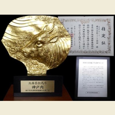 画像4: 【歳暮KGB-4】神戸ビーフ 肩ロースすき焼き・しゃぶしゃぶギフト(500g)