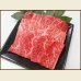 画像2: 【季節限定/焼肉】焼肉 特選セットB 4種(800g)約3-4人前 (2)