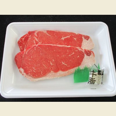 画像2: 【29の日★祭り】アメリカ産 牛サーロイン400g(1枚200g×2枚)