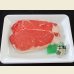 画像2: 【29の日★祭り】アメリカ産 牛サーロイン400g(1枚200g×2枚) (2)
