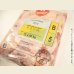 画像2: 【スーパーSALE】ブラジル産 鶏モモ(2kg) (2)