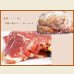 画像2: 【29の日★祭り】自社製 味付ラムジンギスカン タレ(1kg) (2)