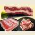 画像5: 【29の日★祭り】アメリカ産 牛バラ 1kg