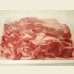 画像2: 【29の日★祭り】オーストラリア産 ラムショルダー スライス(1kg) (2)