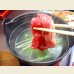 画像4: 【スーパーSALE】北海道産 牛肩ロース すき焼き・しゃぶしゃぶ用(500g) (4)