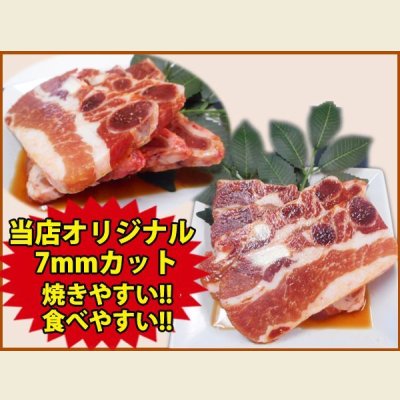 画像3: 【29の日★祭り】自社製 味付豚スペアリブ(1kg)