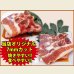 画像3: 【29の日★祭り】自社製 味付豚スペアリブ(1kg) (3)