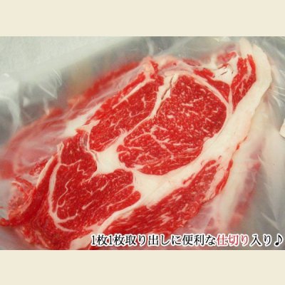 画像2: 【スーパーSALE】北海道産 牛肩ロース すき焼き・しゃぶしゃぶ用(500g)