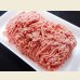画像2: 【新春BIG SALE】北海道産 豚挽肉(500g) (2)