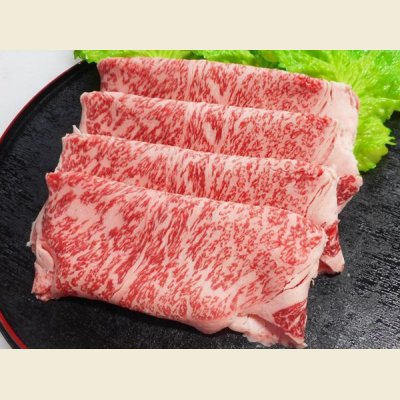 画像1: 北海道産 白老牛 リブロース しゃぶしゃぶ 1kg(500g×2)