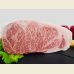 画像2: 北海道産 白老牛 サーロイン ステーキ 1kg(1枚250g×4枚) (2)
