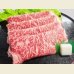 画像1: 北海道産 白老牛 リブロース すき焼き 500g (1)