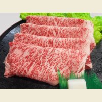 北海道産 白老牛 リブロース すき焼き 1kg(500g×2)