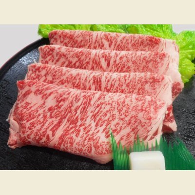 画像1: 北海道産 白老牛 リブロース すき焼き 1kg(500g×2)