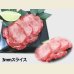 画像4: アメリカ産 牛タン(冷凍) 食べ比べ 200g (4)