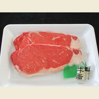 画像2: アメリカ産 牛サーロイン ステーキ 300g(1枚150g×2枚)