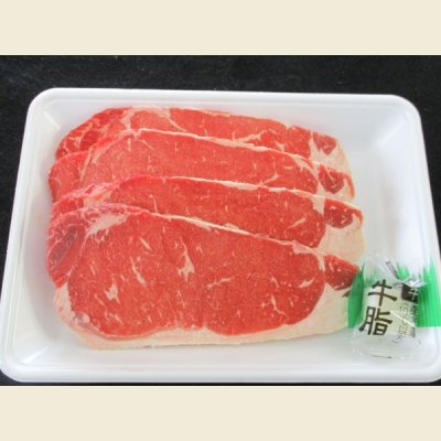 画像2: アメリカ産 牛サーロイン ステーキ 600g(1枚150g×4枚)