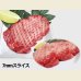 画像3: アメリカ産 牛タン(冷凍) 食べ比べ 200g (3)
