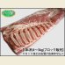 画像1: 北海道真狩村産 ハーブ豚 バラ ブロック 1本(約4.0kg〜5.0kg) (1)