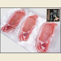 北海道産 知床ポーク ロース しゃぶしゃぶ用(仕切り入り) 500g