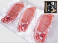 北海道産 知床ポーク ロース しゃぶしゃぶ用(仕切り入り) 500g