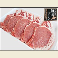 北海道産 知床ポーク ロース カツ用 600g(1枚120g×5枚)