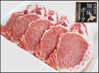 北海道産 知床ポーク ロース カツ用 600g(1枚120g×5枚)