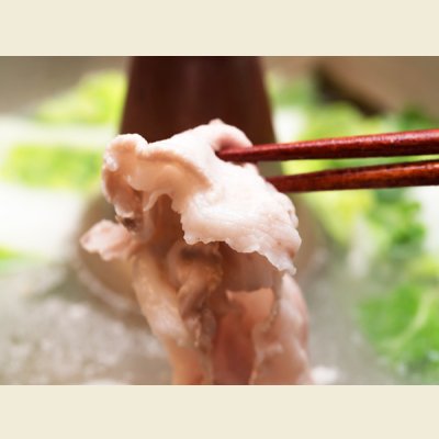 画像4: 北海道産 知床ポーク バラ しゃぶしゃぶ用(仕切り入り) 500g (約2〜3人前)