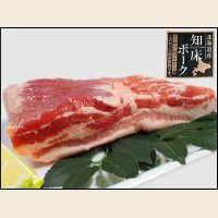 北海道産 知床ポーク バラ ブロック 1kg