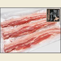 北海道産 知床ポーク バラ しゃぶしゃぶ用(仕切り入り) 500g