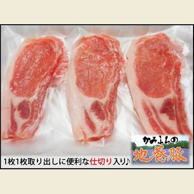 画像2: 北海道上富良野町産 かみふらの地養豚 ロース しゃぶしゃぶ用(仕切り入り) 500g