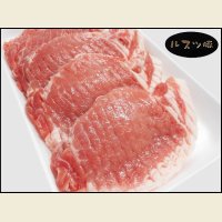 北海道留寿都村産 ルスツポーク ロース カツ用 600g(1枚120g×5枚)