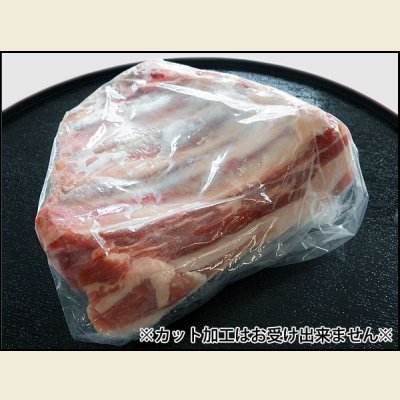 画像3: 北海道産 豚スペアリブ ブロック 1ヶ(約900g)