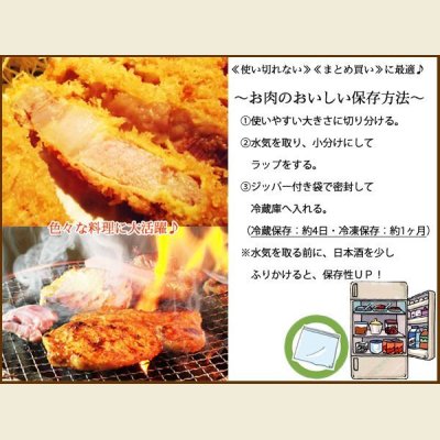 画像3: アメリカ産 豚ロース ブロック 1本(約4.0kg前後)