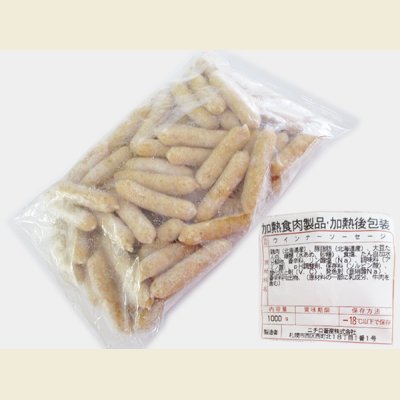 画像2: 北海道ハーブウインナー 1kg(1本約15g×約65本入り)