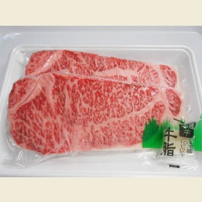 画像2: 【29の日★祭り】北海道産 黒毛和牛サーロイン ステーキ 1枚(250g)