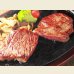 画像3: 【29の日★祭り】北海道産 黒毛和牛サーロイン ステーキ 1枚(250g) (3)
